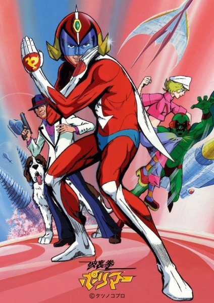 Ураган Полимер [4808]