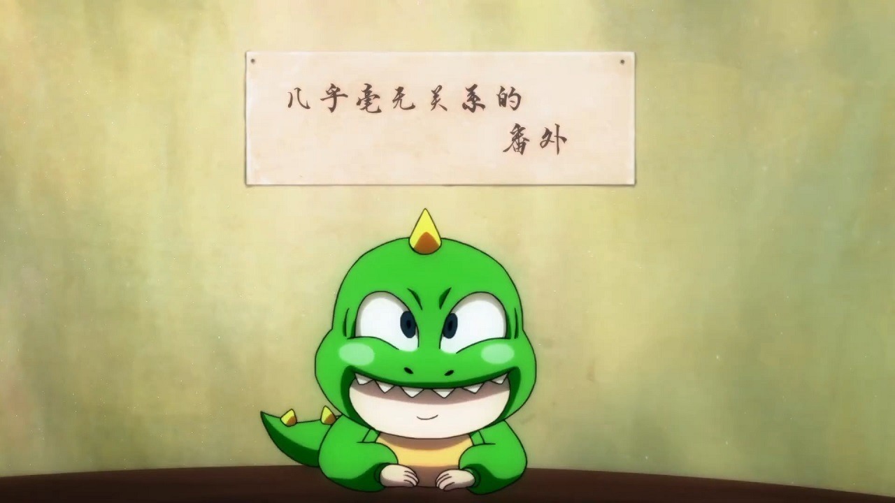 Лисьи свахи — Спецвыпуск