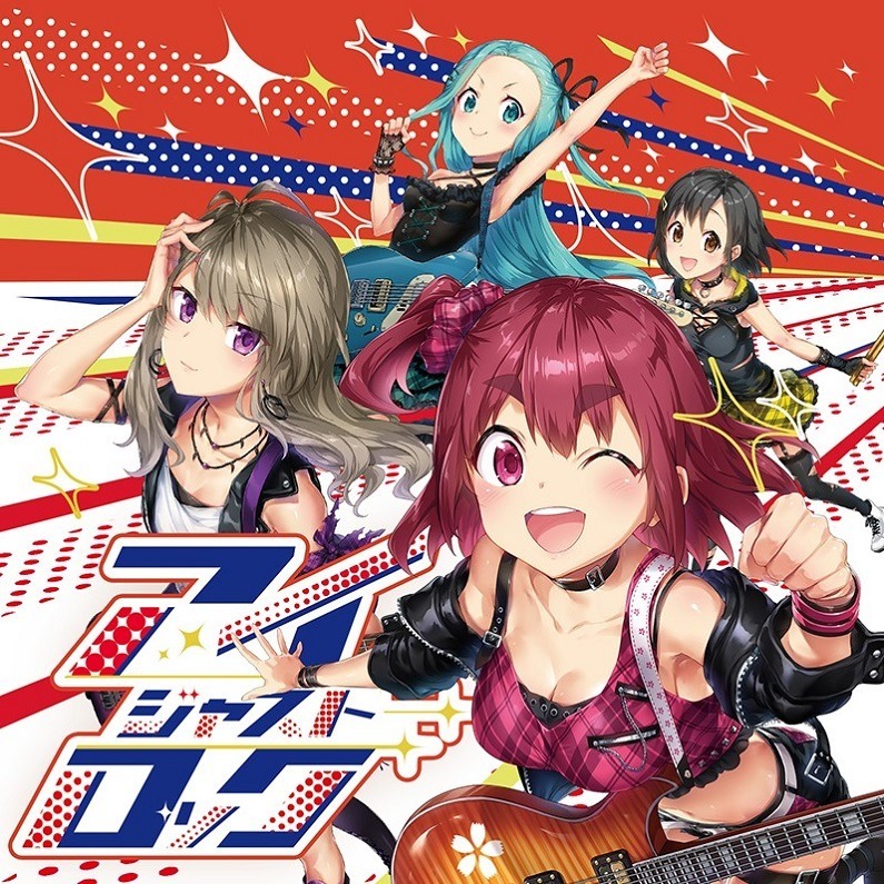 Я просто тусуюсь