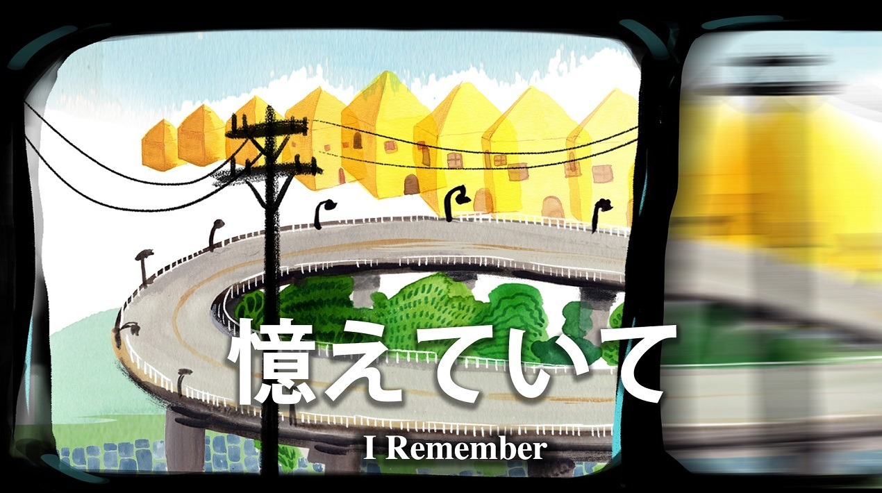 Воспоминание [54281]