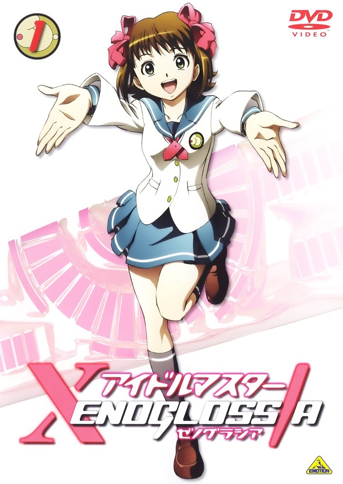 Идолмастер Ксеноглоссия — Спецвыпуски