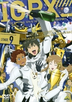 Бессмертный Гран-При 2