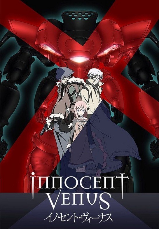 Невинная Венера