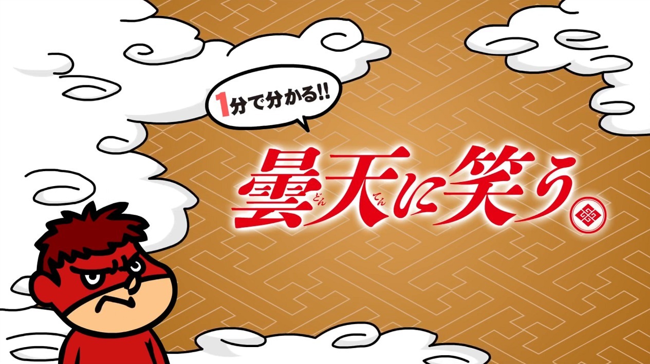 Одна минута из фильма «Облачный смех» c комментариями