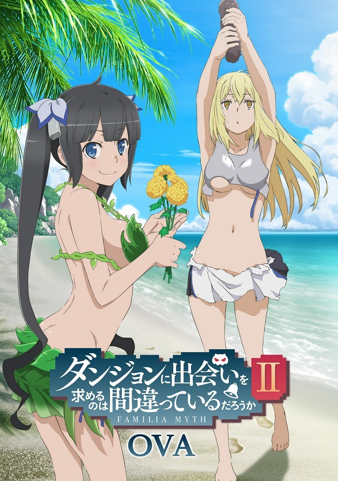 Может, я встречу тебя в подземелье? 2 OVA