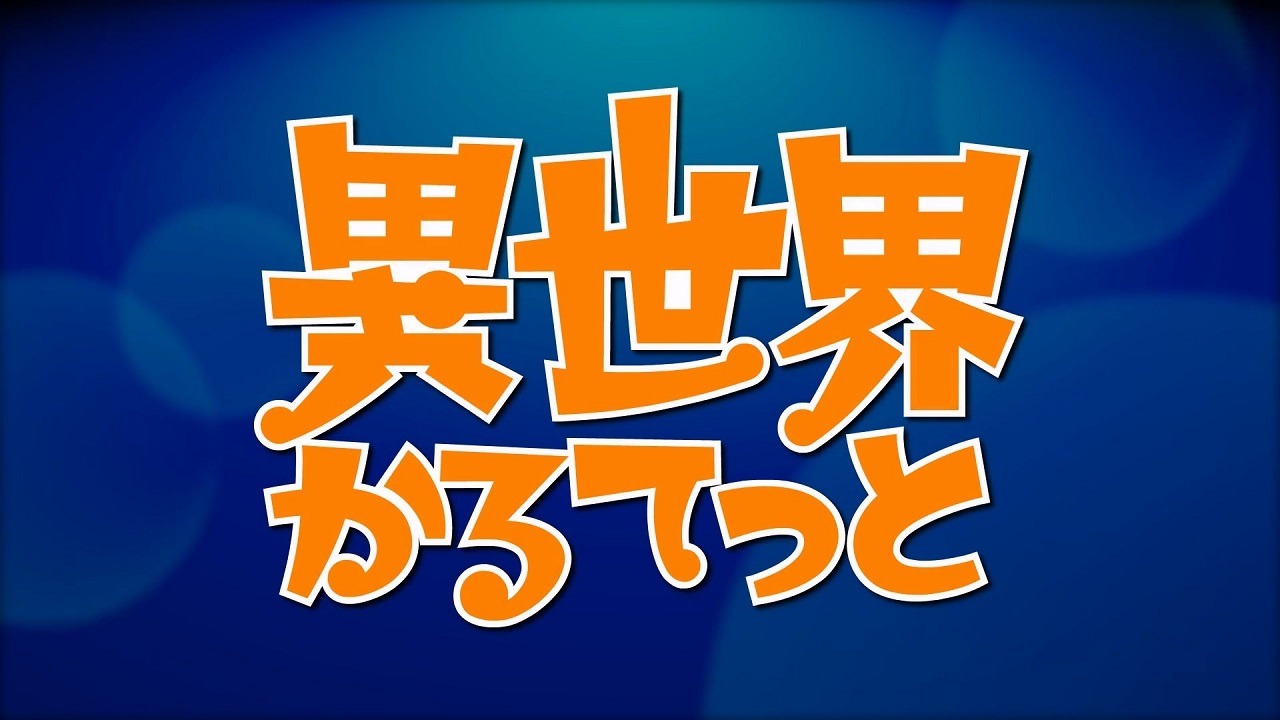 Квартет из альтернативного мира PV