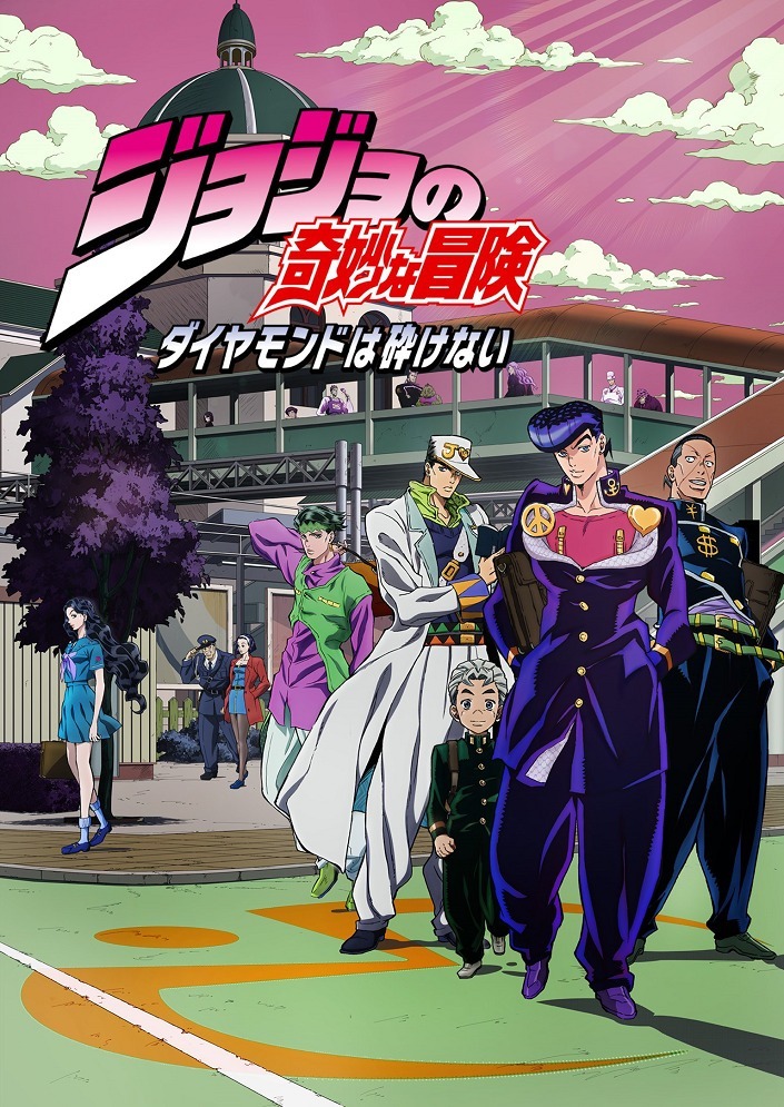 Несокрушимый алмаз