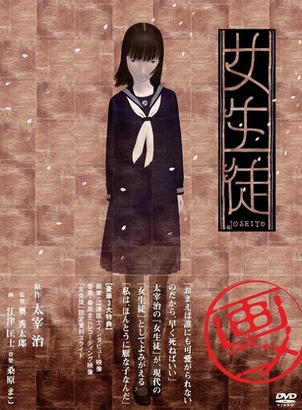 Школьница [6266]