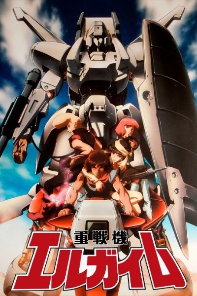 Тяжёлый металл [2598]