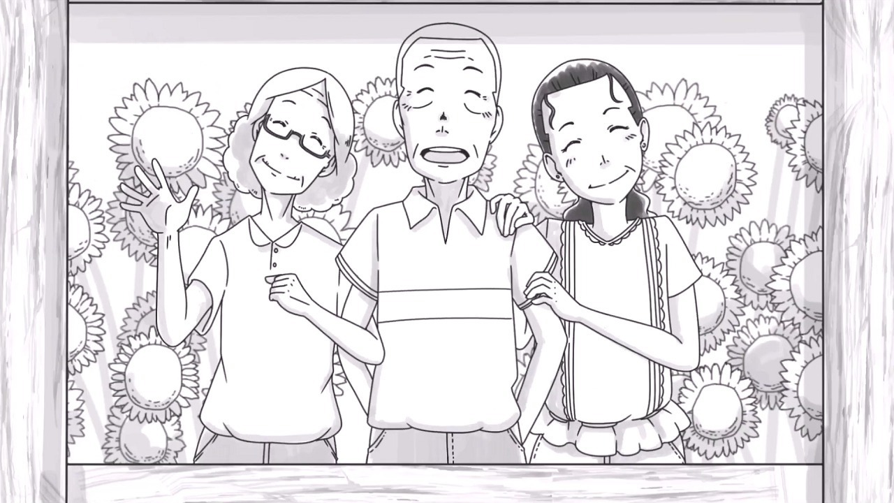 Жизнь с заботой