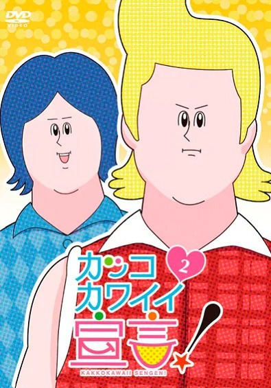 Какко заявляет! 2