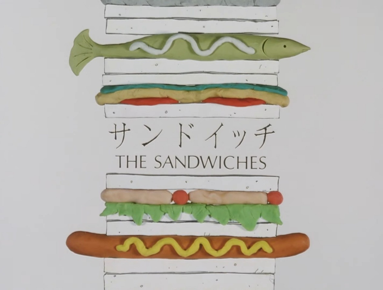 Каро и Пийо: Сэндвич