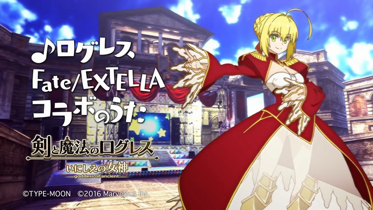 Богиня древности x Судьба/Экстелла