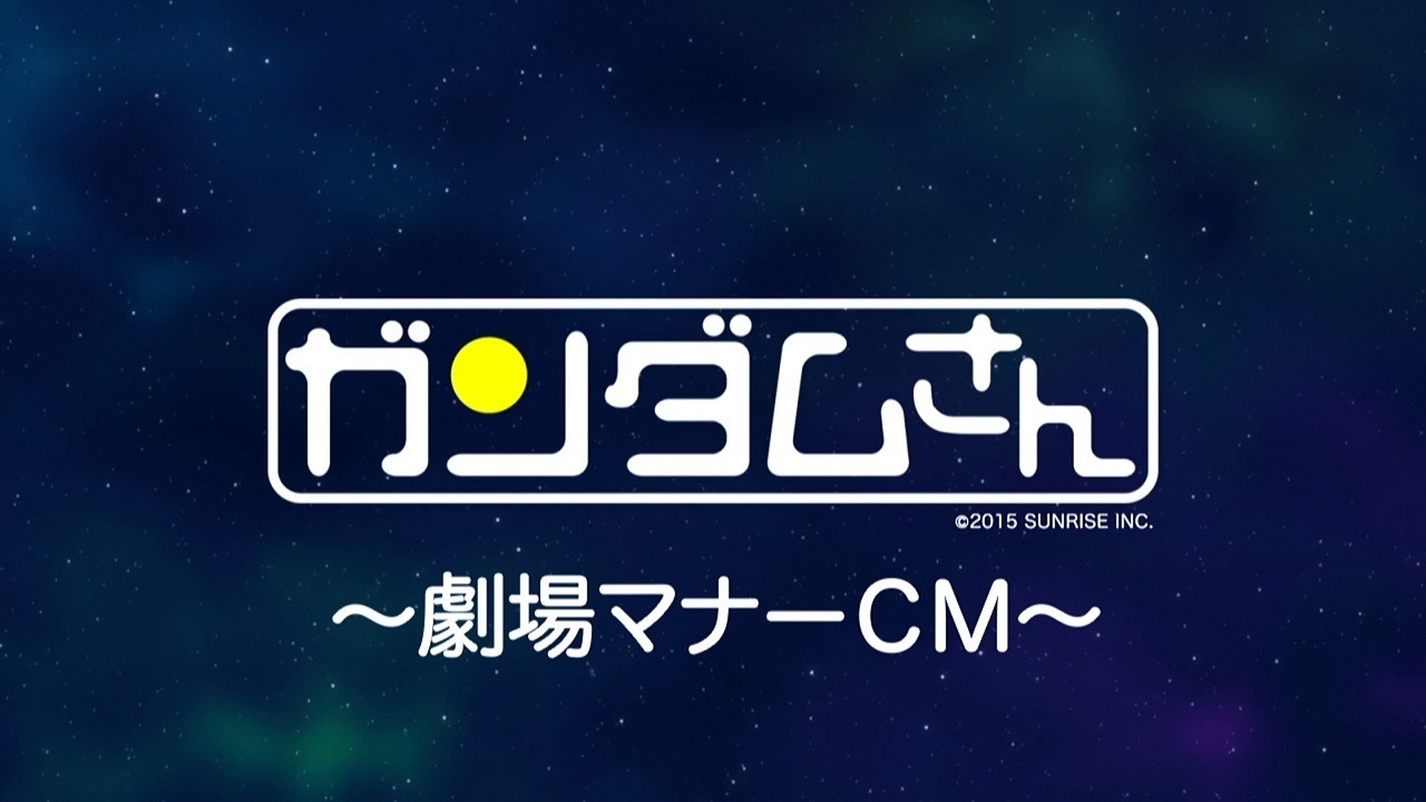 Урок хороших манер