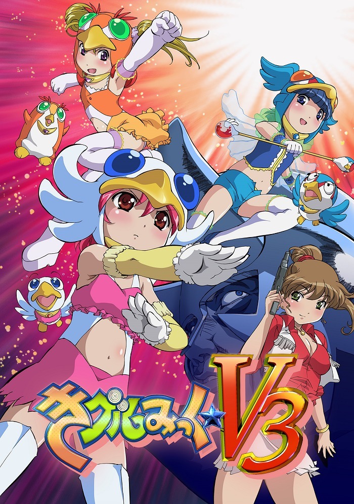 Кигурумикс V3