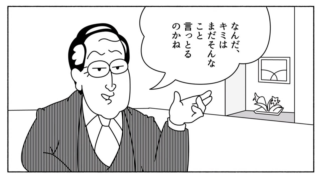 Капризная концепция