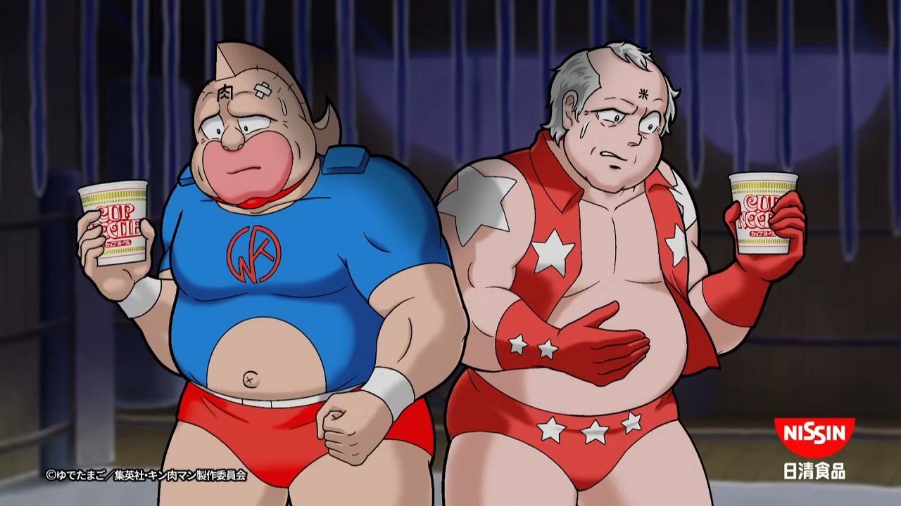 Power Up shita Pro-hen