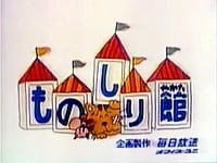 Дом всезнайки «Кирин»