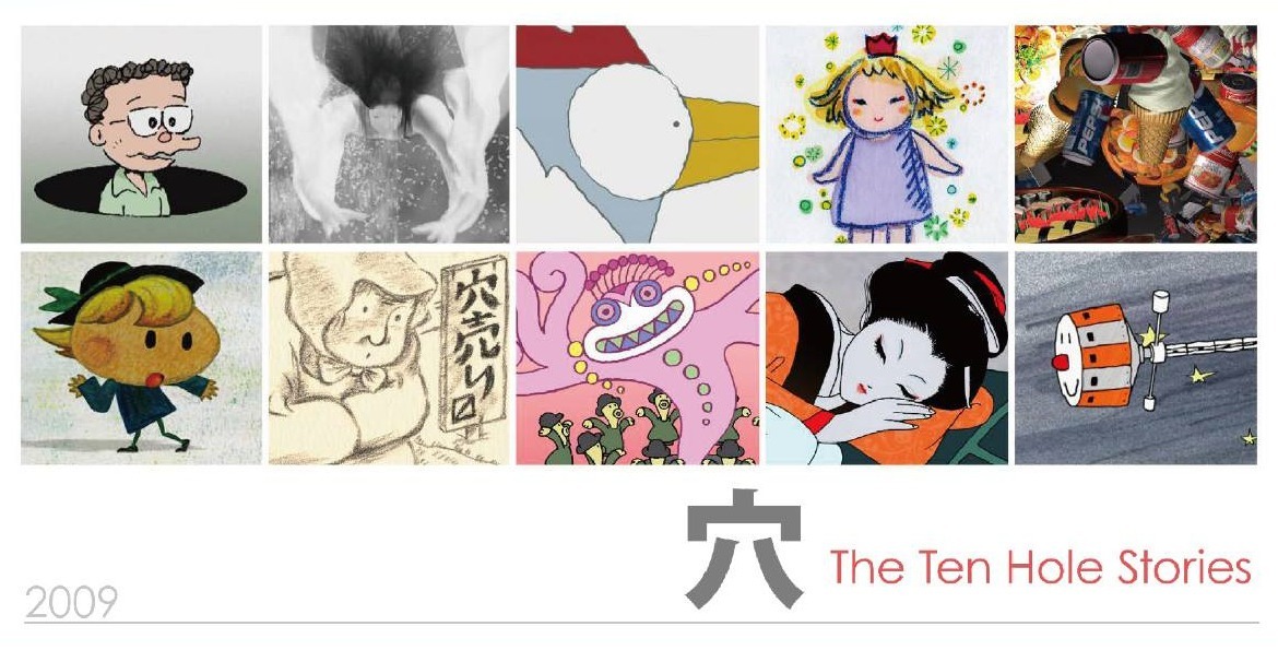 Дятел: История про десять отверстий