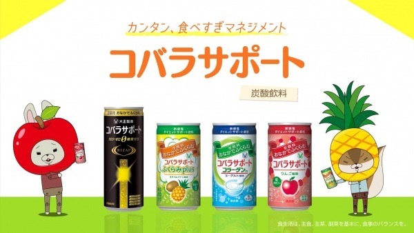 Бумажный кролик x Kobara Support