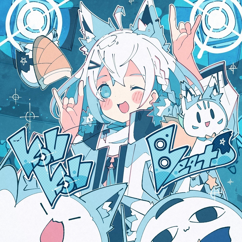 Лисьи ритмы