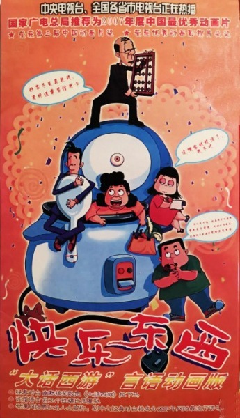 Счастливые вещи