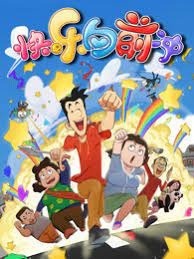 Счастливые вещи 6