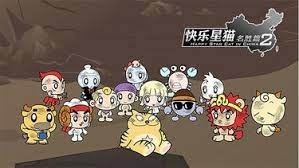 Счастливый звёздный кот: Глава о достопримечательностях 2