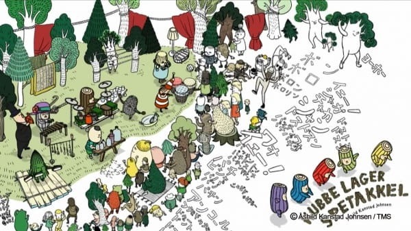 Концерт Полеша