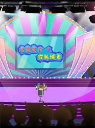 Laoshu Biji: Tanmi Chengshi