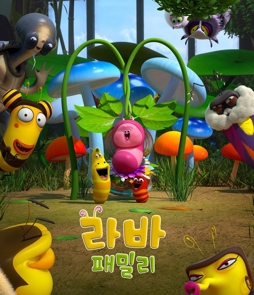 Семья гусениц