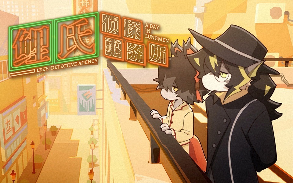 Каникулы длиною в два часа