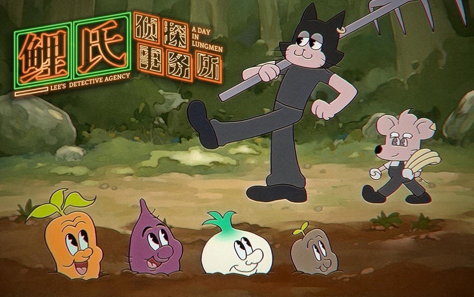 Однажды в Лунмэне