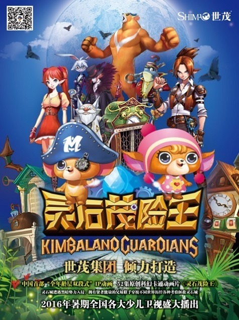 Ling Shi Mao Xian Wang