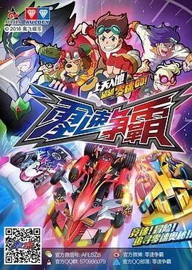 Борьба за власть на нулевой скорости