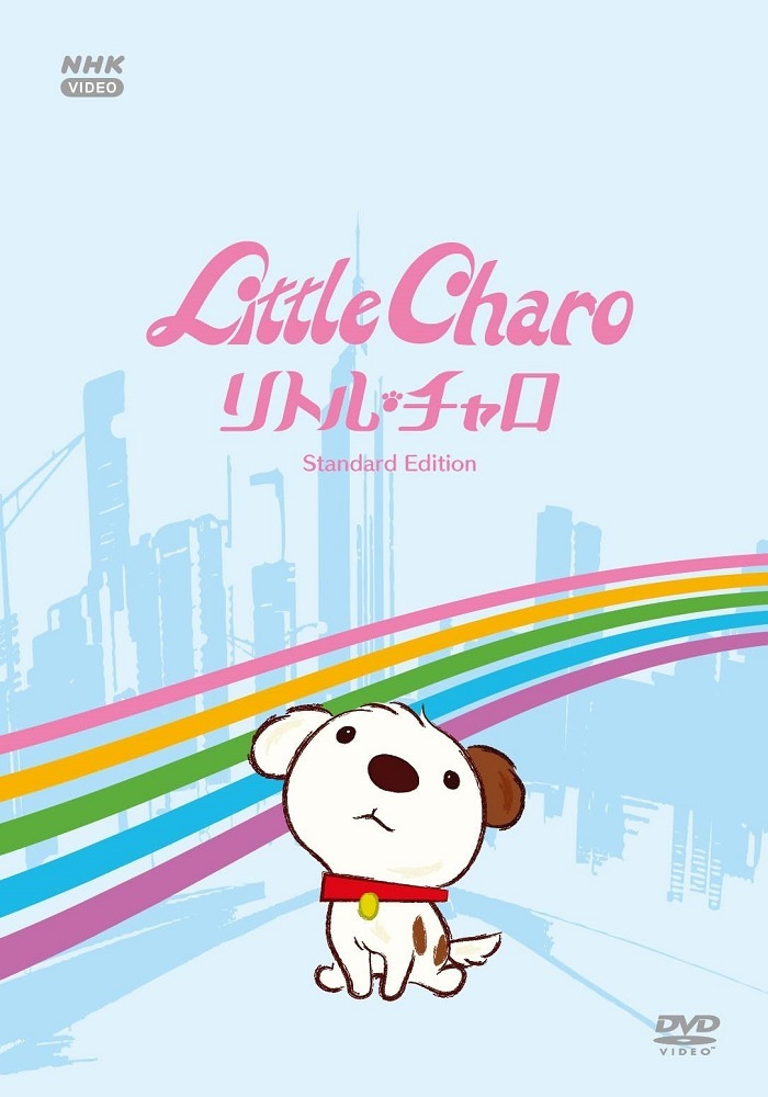 Маленький Чаро