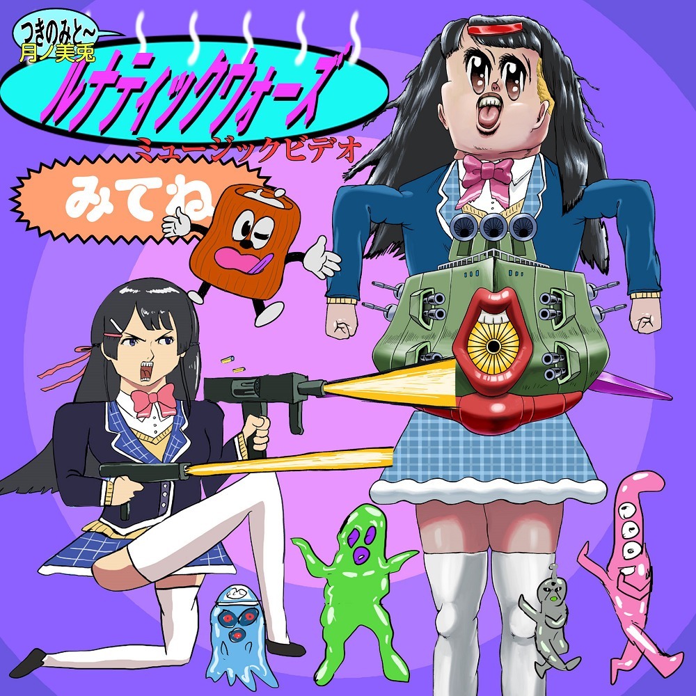 Безумные войны