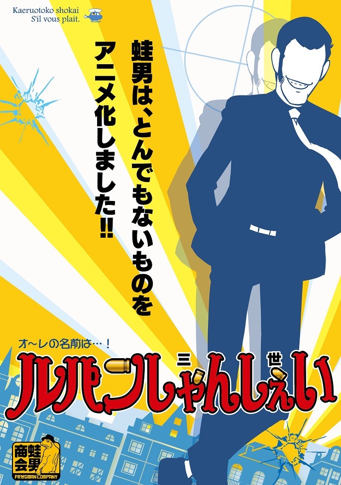 Пилотная версия