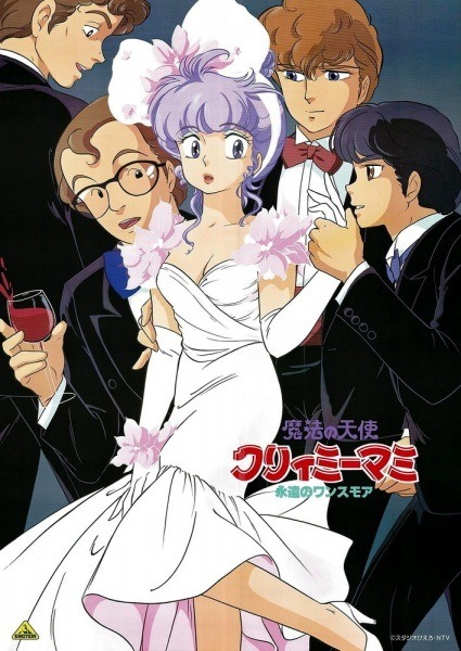 Вечное «ещё раз»