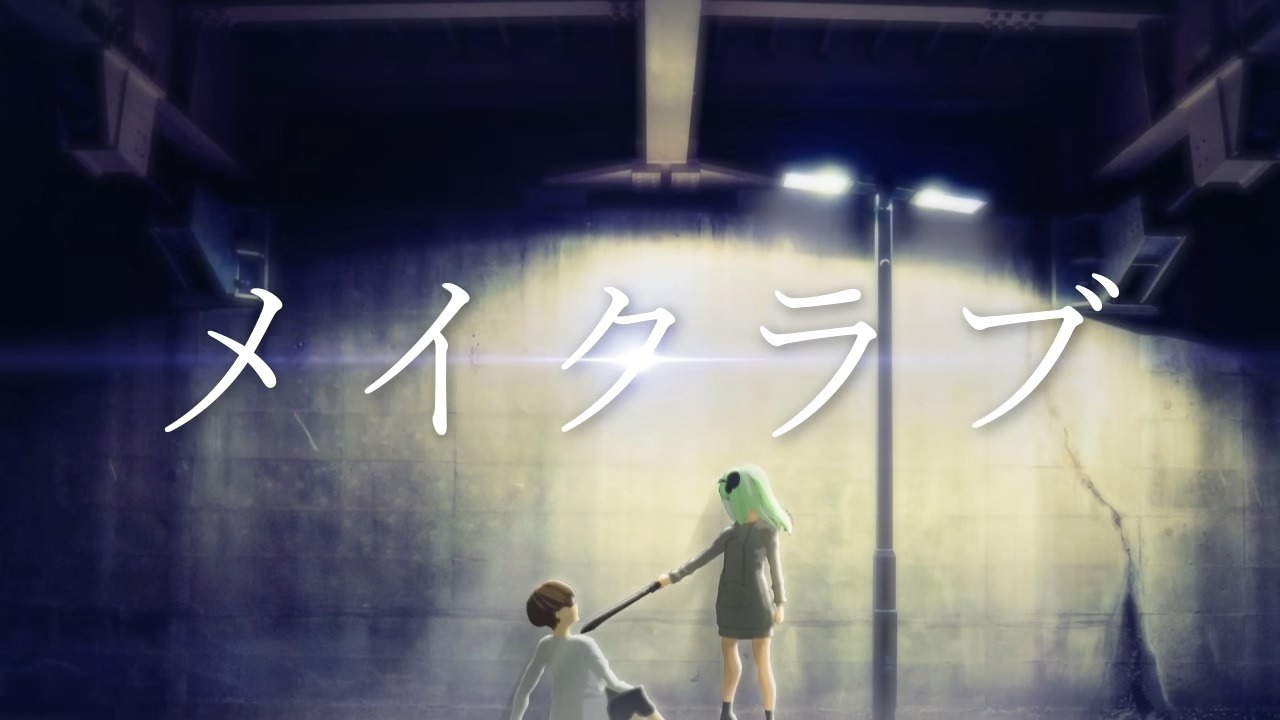 Займитесь любовью