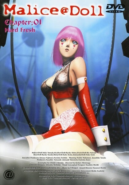 Кукла Мэлис