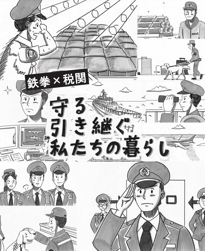 Мы берём на себя защиту ваших жизней