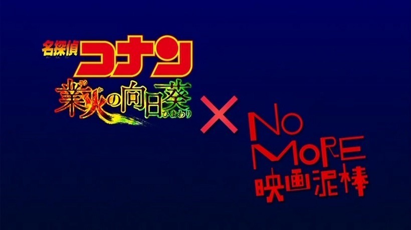 Урок хороших манер