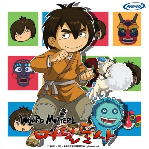 Даос Мотхоль