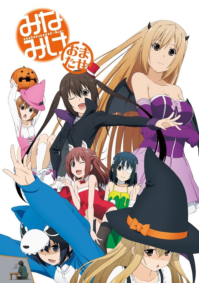 Простите за ожидание