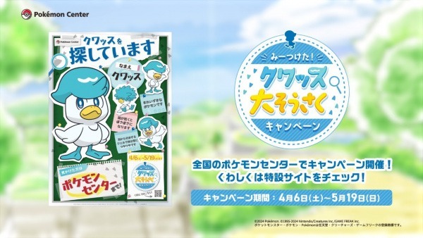 Нашёл! В поисках Кувассу