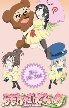 Сэндвич Момон: Эпизод 0