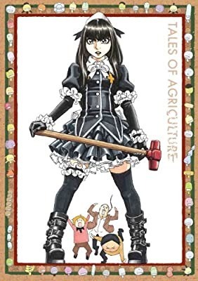 Театр бактерий