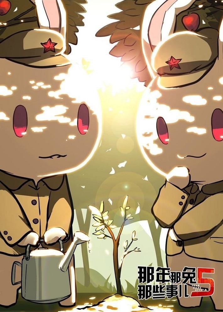 Те самые дела, того самого Кролика, в те самые годы 5