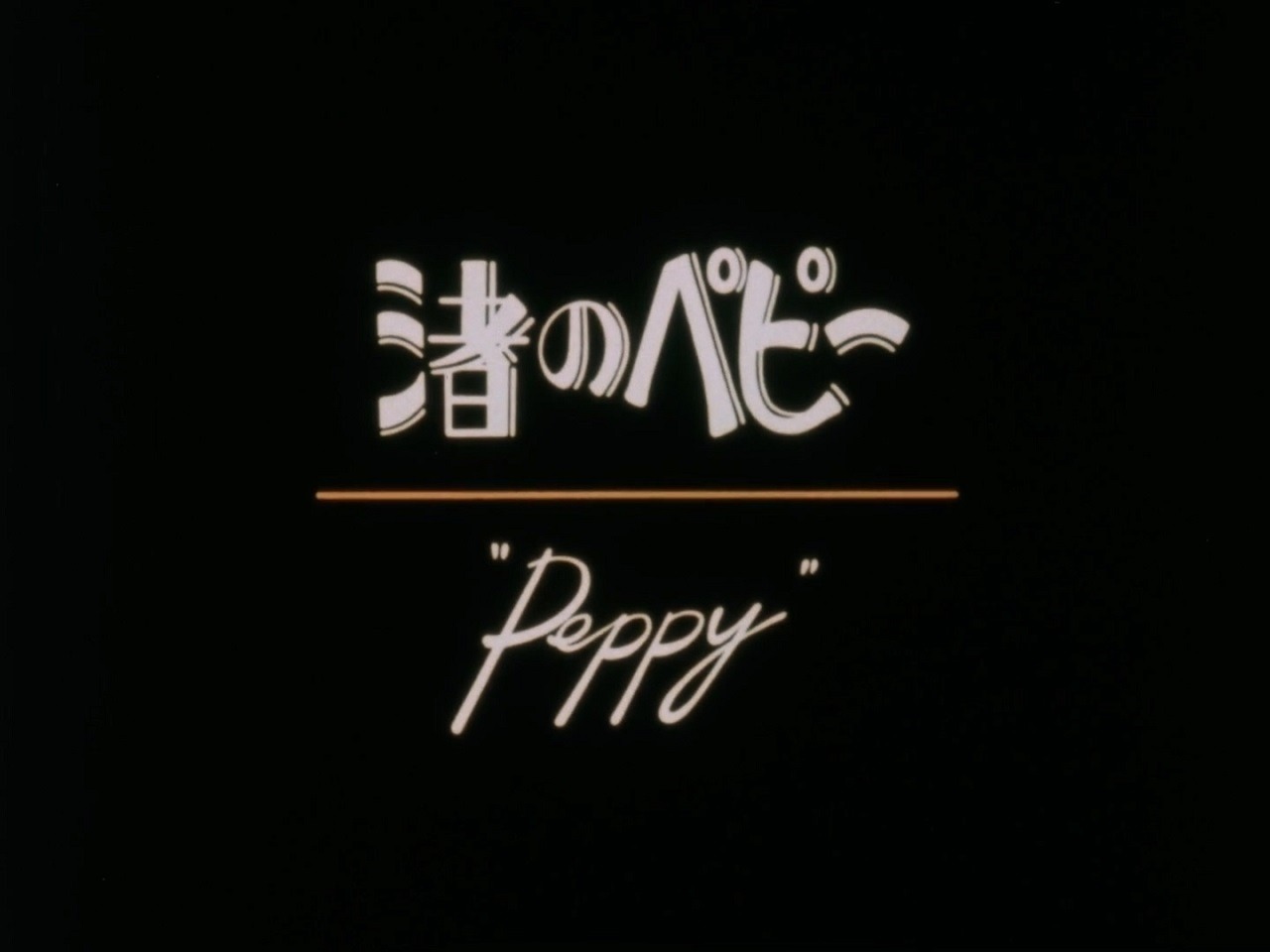 Nagisa no Peppy
